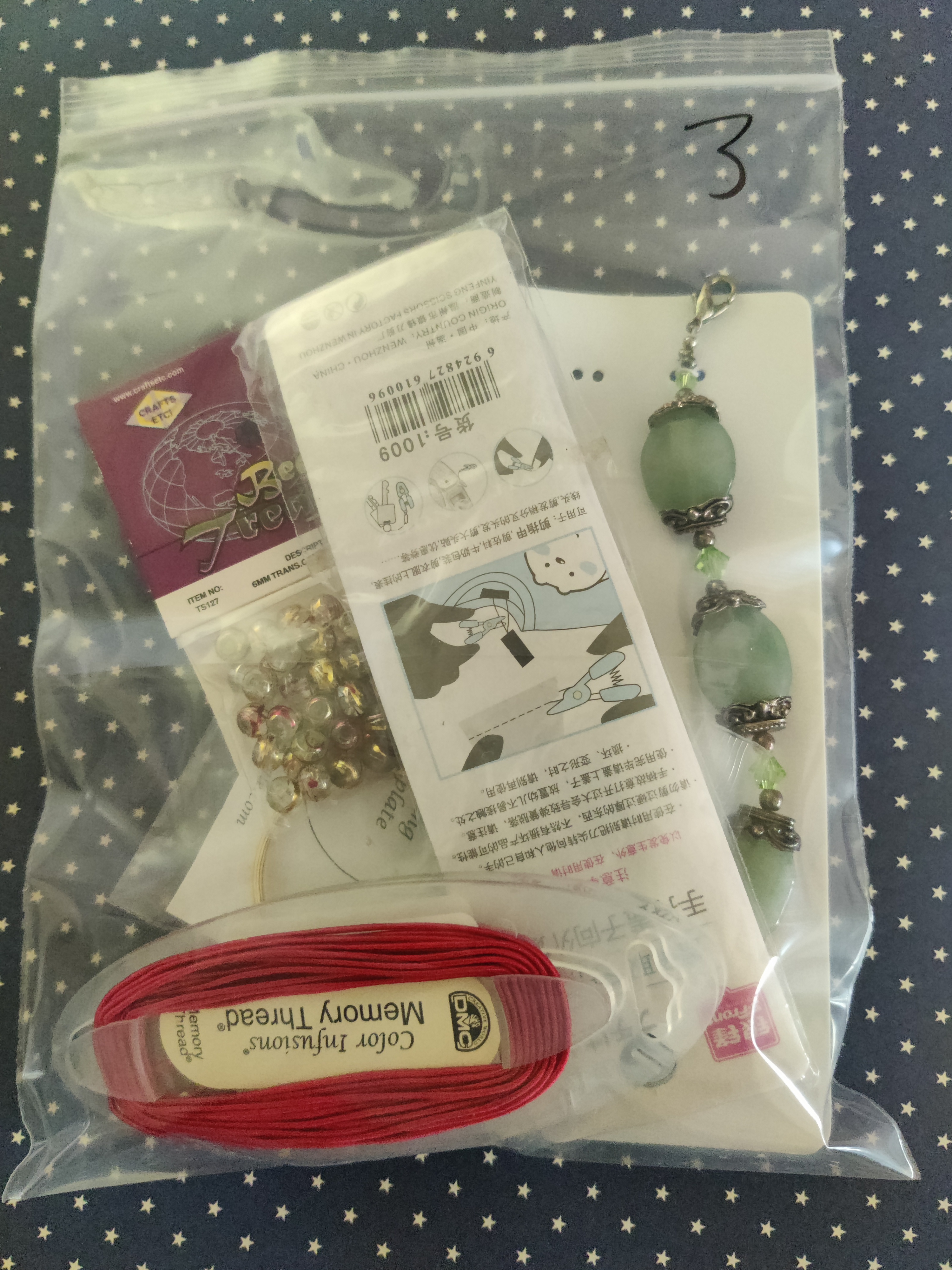 Grab Bag 12.3